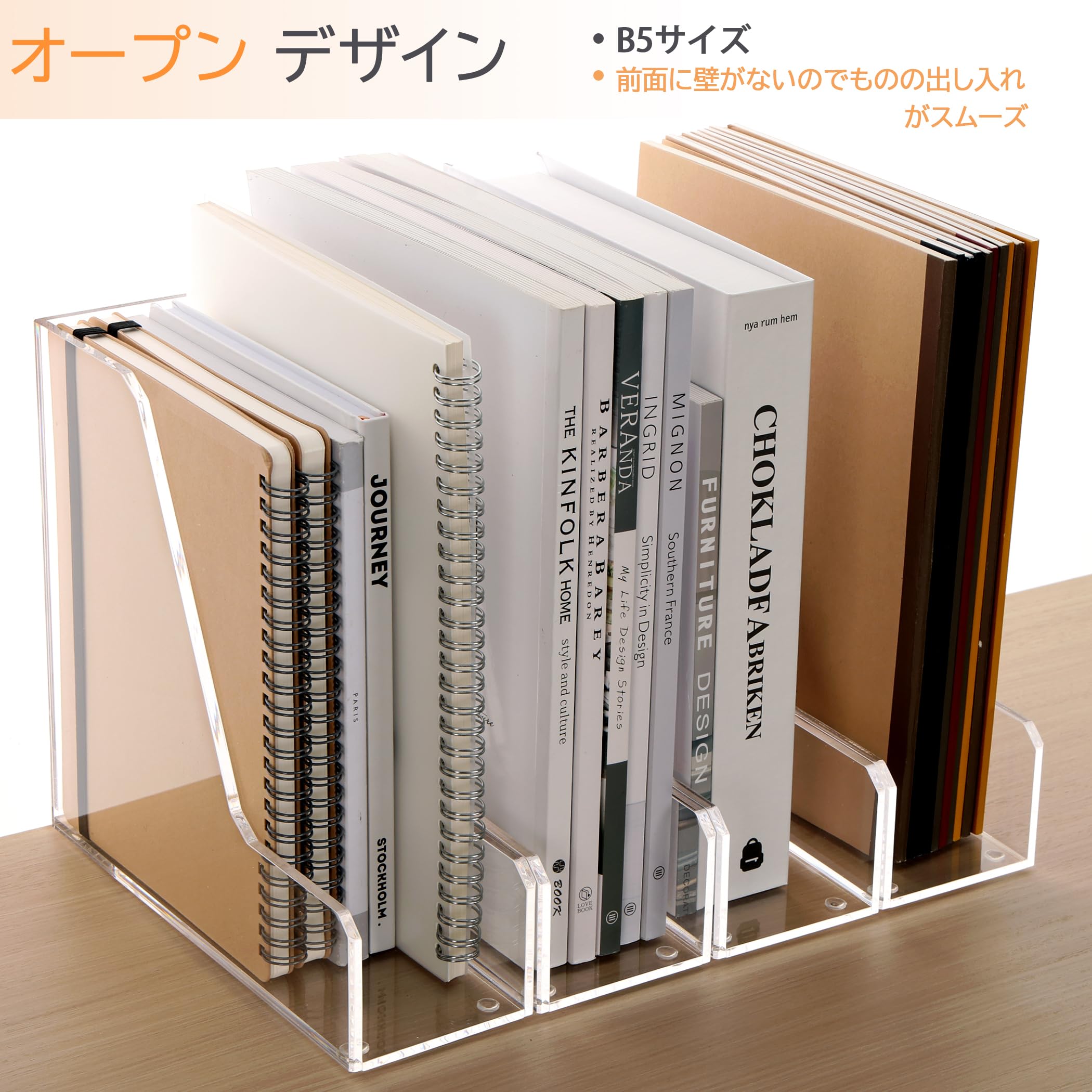 Amazon.co.jp: SANRUI 本立て デスク上置棚 B5 ファイルボックス